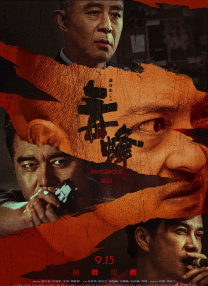 BD高清免费观看