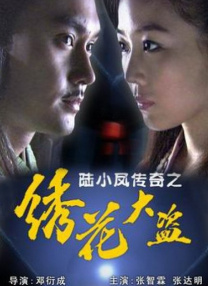 1080HD手机在线观看