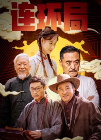 在刚刚过去的春节档，《熊出没·年年有熊》也斩获了超7亿票房，再度印证了这一IP的号召力。
