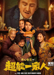 张艺谋：不仅很养眼，而且把镜头还要再推进一下。