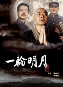 超清无删减在线播放