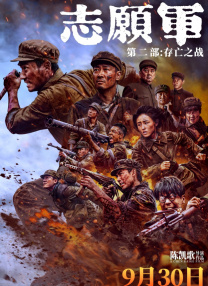 中文字幕未删减版在线观看
