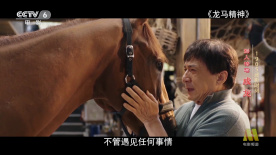 正片